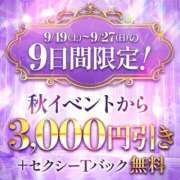 きよか ※無題 S級美女専門 ロイヤルリング錦糸町店