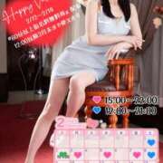 ヒメ日記 2025/01/30 16:42 投稿 ななこ スイカ