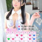 ヒメ日記 2025/04/01 11:53 投稿 ななこ スイカ