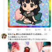 ヒメ日記 2025/05/04 22:39 投稿 ななこ スイカ