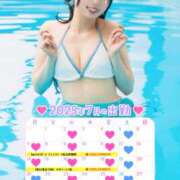 ヒメ日記 2025/07/01 16:28 投稿 ななこ スイカ