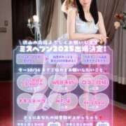 ヒメ日記 2025/09/01 09:55 投稿 ななこ スイカ