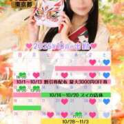 ヒメ日記 2025/09/25 22:29 投稿 ななこ スイカ