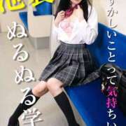 ヒメ日記 2025/10/11 12:18 投稿 ななこ スイカ