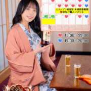 ヒメ日記 2025/11/06 14:50 投稿 ななこ スイカ