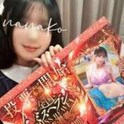 ヒメ日記 2025/11/13 17:55 投稿 ななこ スイカ