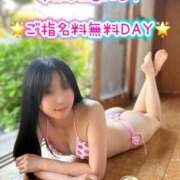 ヒメ日記 2026/07/14 06:39 投稿 ななこ スイカ