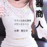 ヒメ日記 2025/09/18 20:41 投稿 いおり C.C.CATS