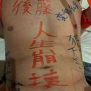 ヒメ日記 2025/09/18 21:21 投稿 いおり C.C.CATS