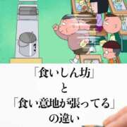 ヒメ日記 2023/11/19 21:30 投稿 小村優花 五十路マダム東広島店(カサブランカグループ)