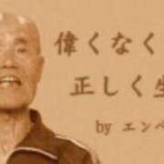 ヒメ日記 2024/12/17 12:38 投稿 小村優花 五十路マダム東広島店(カサブランカグループ)