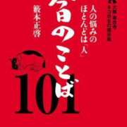 ヒメ日記 2025/04/23 20:06 投稿 小村優花 五十路マダム東広島店(カサブランカグループ)