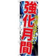 ヒメ日記 2025/05/09 21:26 投稿 小村優花 五十路マダム東広島店(カサブランカグループ)
