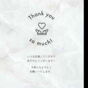 ヒメ日記 2025/05/11 18:24 投稿 小村優花 五十路マダム東広島店(カサブランカグループ)