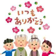 ヒメ日記 2025/09/13 09:00 投稿 小村優花 五十路マダム東広島店(カサブランカグループ)