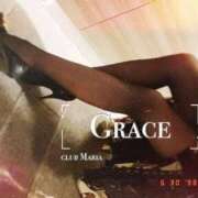 ヒメ日記 2026/03/09 18:52 投稿 Grace【グレース】 club MARIA(大阪)