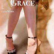 ヒメ日記 2026/03/17 17:41 投稿 Grace【グレース】 club MARIA(大阪)