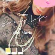 ヒメ日記 2026/07/01 08:49 投稿 Grace【グレース】 club MARIA(大阪)