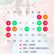 ヒメ日記 2025/12/29 09:39 投稿 とも ルージュ
