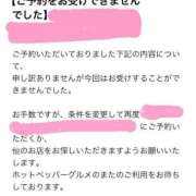 ヒメ日記 2025/01/31 17:49 投稿 れな 花火-hanabi-(すすきの)