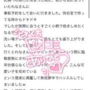 ヒメ日記 2025/02/21 19:46 投稿 れな 花火-hanabi-(すすきの)