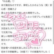 ヒメ日記 2025/02/25 23:33 投稿 れな 花火-hanabi-(すすきの)