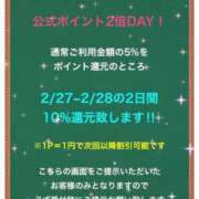 ヒメ日記 2025/02/28 15:03 投稿 れな 花火-hanabi-(すすきの)