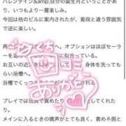 ヒメ日記 2025/04/01 17:58 投稿 れな 花火-hanabi-(すすきの)