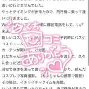 ヒメ日記 2025/04/06 17:39 投稿 れな 花火-hanabi-(すすきの)