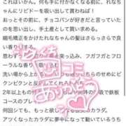 ヒメ日記 2025/04/16 11:04 投稿 れな 花火-hanabi-(すすきの)