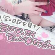 ヒメ日記 2025/04/28 21:23 投稿 れな 花火-hanabi-(すすきの)