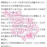 ヒメ日記 2025/05/25 21:02 投稿 れな 花火-hanabi-(すすきの)