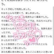 ヒメ日記 2025/06/22 19:49 投稿 れな 花火-hanabi-(すすきの)