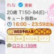 ヒメ日記 2025/07/14 20:17 投稿 れな 花火-hanabi-(すすきの)