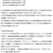 ヒメ日記 2025/07/27 10:43 投稿 れな 花火-hanabi-(すすきの)