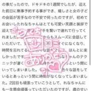 ヒメ日記 2025/07/27 22:23 投稿 れな 花火-hanabi-(すすきの)