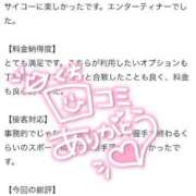 ヒメ日記 2025/08/11 20:08 投稿 れな 花火-hanabi-(すすきの)