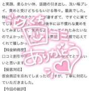 ヒメ日記 2025/08/21 20:23 投稿 れな 花火-hanabi-(すすきの)