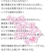 ヒメ日記 2025/08/21 20:43 投稿 れな 花火-hanabi-(すすきの)