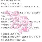 ヒメ日記 2025/08/22 12:04 投稿 れな 花火-hanabi-(すすきの)