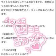 ヒメ日記 2025/08/30 18:03 投稿 れな 花火-hanabi-(すすきの)