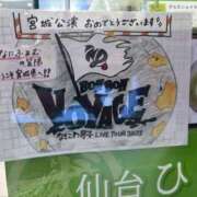 ヒメ日記 2025/08/31 10:03 投稿 れな 花火-hanabi-(すすきの)