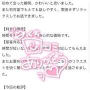 ヒメ日記 2025/09/09 20:19 投稿 れな 花火-hanabi-(すすきの)