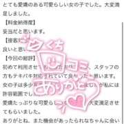 ヒメ日記 2025/09/18 20:15 投稿 れな 花火-hanabi-(すすきの)