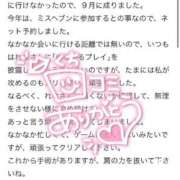 ヒメ日記 2025/09/26 18:48 投稿 れな 花火-hanabi-(すすきの)