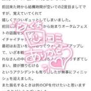 ヒメ日記 2025/09/30 20:20 投稿 れな 花火-hanabi-(すすきの)