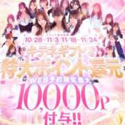 ヒメ日記 2025/10/02 17:34 投稿 れな 花火-hanabi-(すすきの)