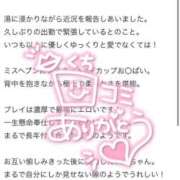 ヒメ日記 2025/10/16 21:43 投稿 れな 花火-hanabi-(すすきの)