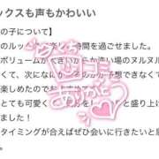 ヒメ日記 2025/10/22 15:33 投稿 れな 花火-hanabi-(すすきの)