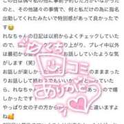 ヒメ日記 2025/10/22 15:37 投稿 れな 花火-hanabi-(すすきの)